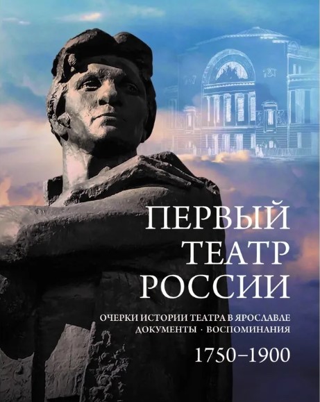 vanyashova.jpg